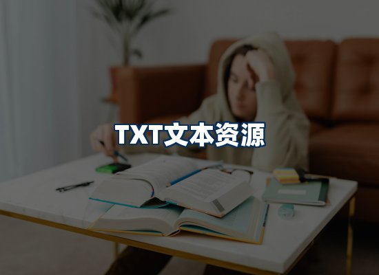 专业内容整理团队